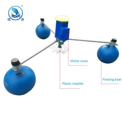 China Factory YL Series 0.35 KW Paddle Wheel Style Aerator Fish Pond Aerator with Float Balls Aquaculture Machine Aerator for sale