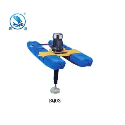 China Jet Aerator 2 HP 380V/220V Aquaculture Machine Equipment Fish Pond Aerator Water Treatment Aeration Machine BQ03 for sale