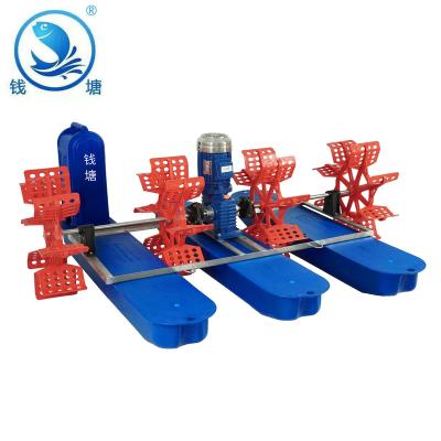 China 1.5kw Oxygen Paddle Wheel Aerator Aquaculture Machine Aerator Dissolved Growing Fish Pond Prawn Cultivating Aerator 4 Paddle Wheel for sale