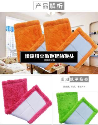 China High Quality Reliable Cheap Durable Chenille Flat Mop Microfiber Head Home Cleaning for sale