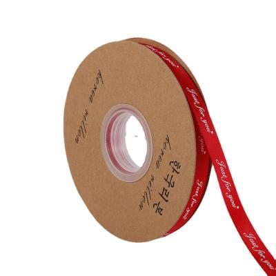 China Hot sale 1cm single face 50yards/roll printing just for you letter ribbon flower gift wrap ribbon for cake box for sale