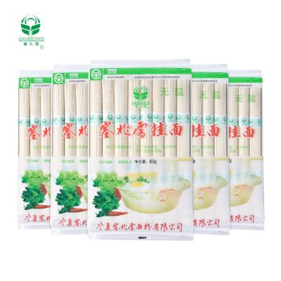 China Low-Carb Noodles Supplier dropshipping Quick Cook Fresh Noodles 800g Chinese Style normal low sodium instant noodles for Supermarket for sale