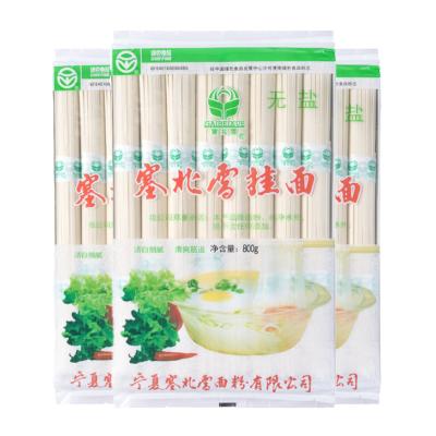 China Low-Carb Chinese Manufacturer wholesale High Quality Delicious bulk dry ramen Noodles for sale