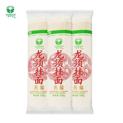 China No Salt Wholesale Chinese Halal Meat Fresh Instant Dry Ready Made Ramen Noodles for sale