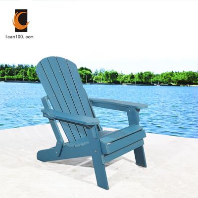 China Wholesale OEM & ODM Modern Leisure Lawn And Garden Folding Adirondack Chair Custom for sale