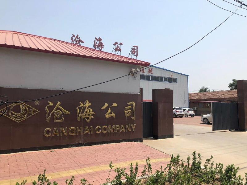 Verified China supplier - Dongguang Canghai Packing Machine Co., Ltd.