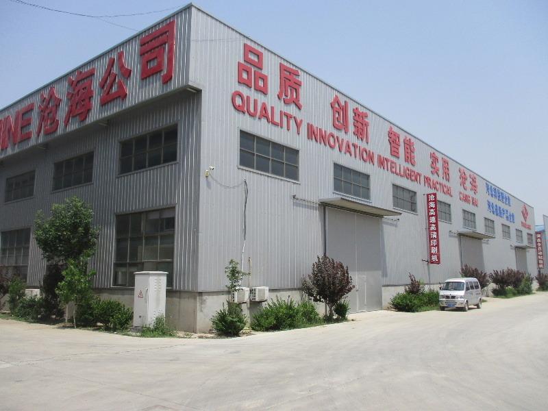 Verified China supplier - Dongguang Canghai Packing Machine Co., Ltd.