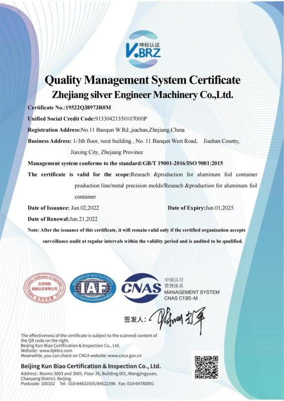 ISO9001 - Zhejiang Silver Engineer Machinery Co., LTD