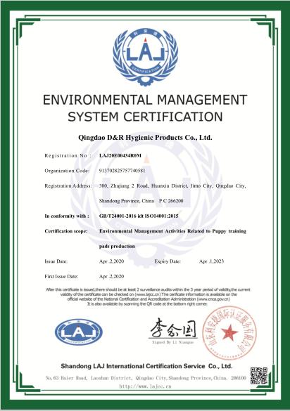 ISO14001 - Qingdao D&R Hygienic Products Co., Ltd.