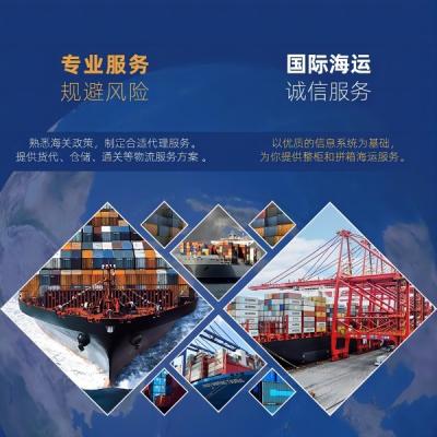 China Door To Door Ocean Freight Logistics From Mainland China To Taiwan Delivery Duty Paid for sale