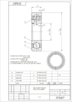 China non-standard bearing factory 4-7076807 35*47*4mm china radial spherical plain bearing non-standard manufacturer for sale