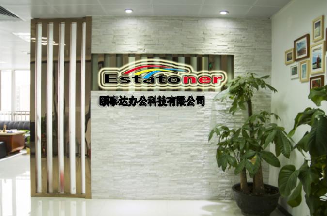 Proveedor verificado de China - ESTA OFFICE TECHNOLOGY CO.,LTD