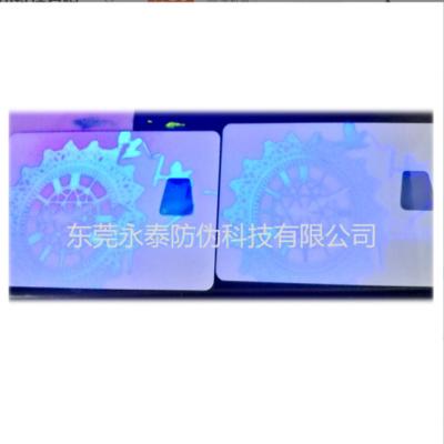 China Anti Counterfeit UV Invisible Printing Hologram PVC Hot Stamping Card for sale