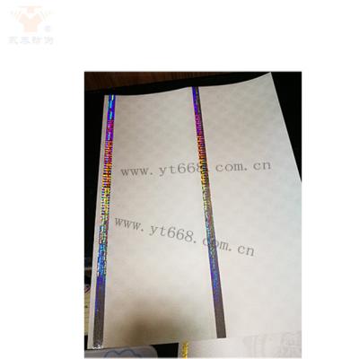 China Hot Stamped Paper Watermark Paper Micro Nano Wire Hologram Certificate Text Printing Anti-counterfeiting Certificate for sale