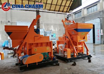 China 25m3/H Productivity JS500 Concrete Mixer Machine For produce concrete for sale