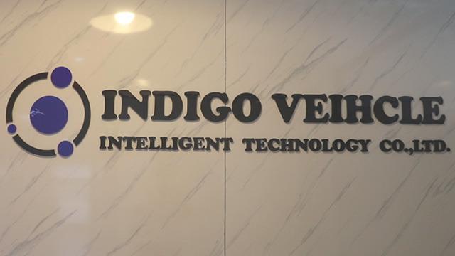 검증된 중국 공급업체 - Hangzhou Indigo Vehicle Intelligent Technology Co., Ltd.