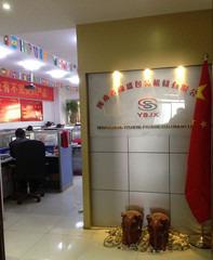 Verified China supplier - Henan Yusheng Packaging Machinery Co., Ltd.