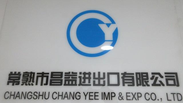 Verified China supplier - Changshu Chang Yee Imp & Exp Co., Ltd.