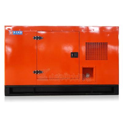 中国 Cummins Soundproof Type Diesel Generator Set 50w/62kva 50hz 1500rmp 販売のため