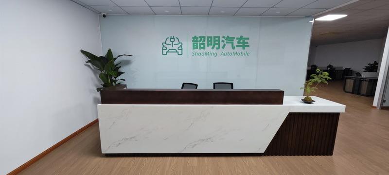 Verified China supplier - Hangzhou Shaoming Technology Co., Ltd.