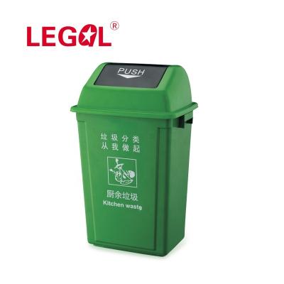 China Sustainable 40liter Rectangle Plastic Bin For Office Use With Ready Stock for sale