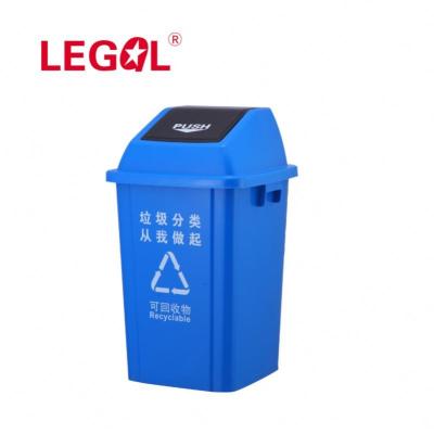 China Durable Hot Sale Strong Plastic Storage Bin 100L 60L 40L for sale