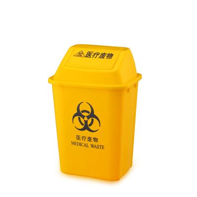 China 30 Liter Sustainable Plastic Yellow Medical Waste Waste Bin For Hospital for sale