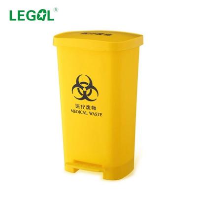 China Viable high quality medical plastic trash can/50 liter cheap pedal plastic trash can for sale