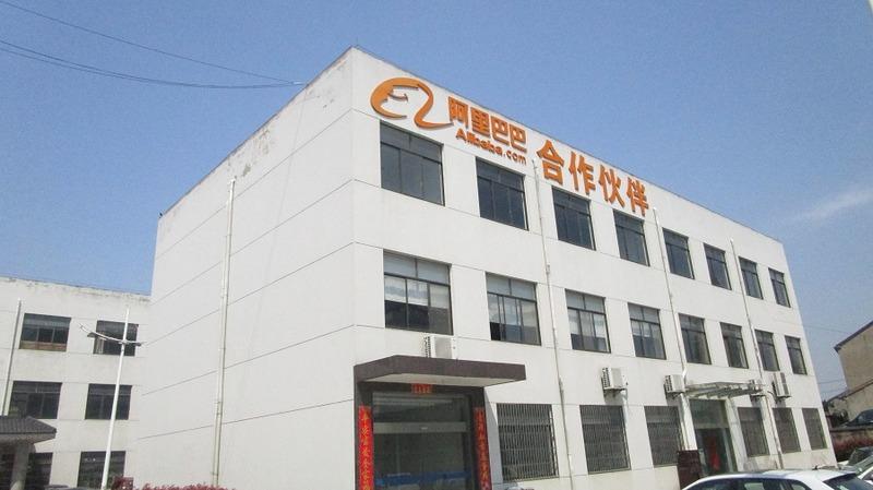 Verified China supplier - Jiangsu Yuchang Optical Glasses Co., Ltd.