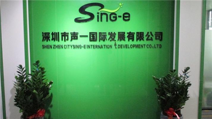 Verified China supplier - Shenzhen Sing-E Intl Development Co., Ltd.