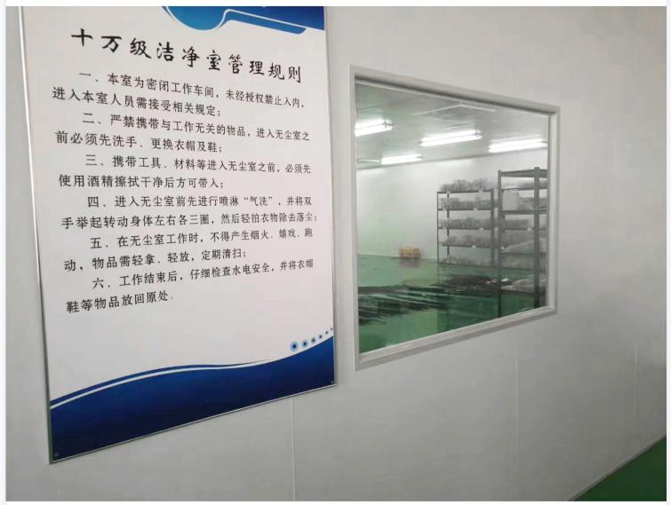 Verifizierter China-Lieferant - Beijing Samyon Instruments Co., Ltd.