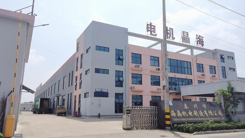 Verified China supplier - Taizhou Haijing Electromechanical Manufacturing Co., Ltd.