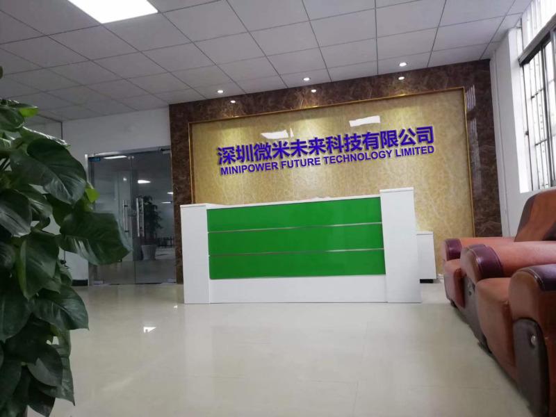 Verified China supplier - Minipower Future Technology Limited