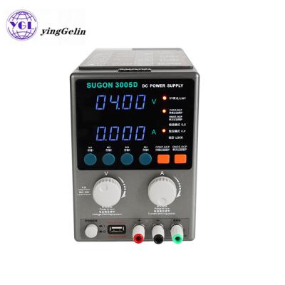 China Sugon 3005D overcurrent protection aluminum stable constant intelligent DC power supply for sale