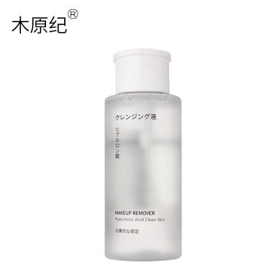 China Hot Selling Japan Face Cleanser Hyaluronic Acid Skin Makeup Deep Cleansing Clean Remover for sale