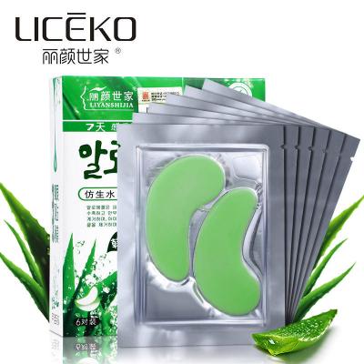 China Private Label Anti-Wrinkle Moisturizing Aloe Vera Crystal EyesMask Eyes Treatment For Anti-Wrinkle Anti Aging Patches for sale