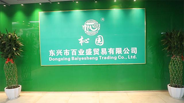 Verified China supplier - Dongxing Baiyesheng Trading Co., Ltd.