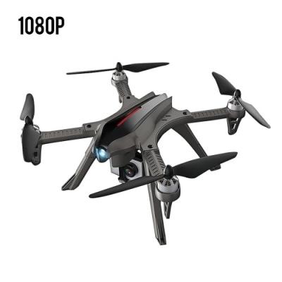 China Radio Control Toy Newly MJX B3H Plugs 3 H RC Quadcopter Brushless Motor RC Drone With Gopro PK Bug 3 Camera Mounts for sale