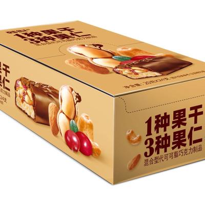 China 20g Healthy Premium Chocolate Energy Bar Supplement OEM Whey Protein Dark Chocolate Bar With Peanut Chocolate Supplier for sale