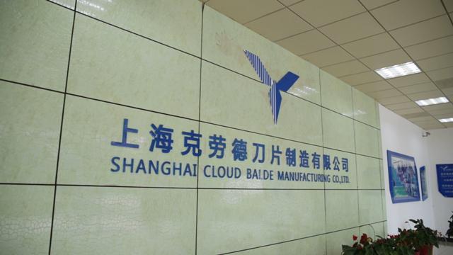 Verified China supplier - Shanghai Cloud Blade Manufacturing Co., Ltd.