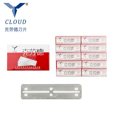 China Stainless Steel+Platinum Customized Accepted Brand Logo Salon Double Edged Razor Blade for sale