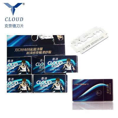 China 6cr13 stainless steel double razor edge shaving blade razor blade for sale