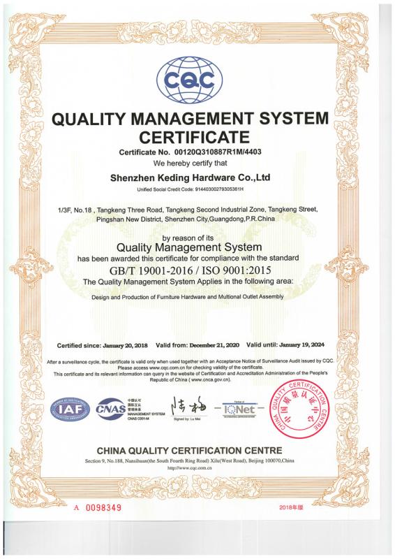 ISO9001 - Shenzhen Keding Hardware Co., Ltd.