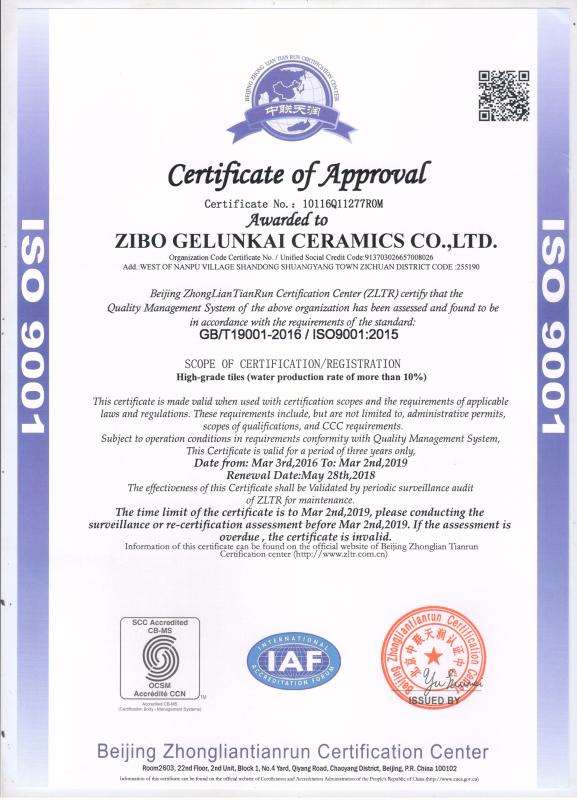 ISO9001 - Shandong Gelunkai Ceramics Co., Ltd.