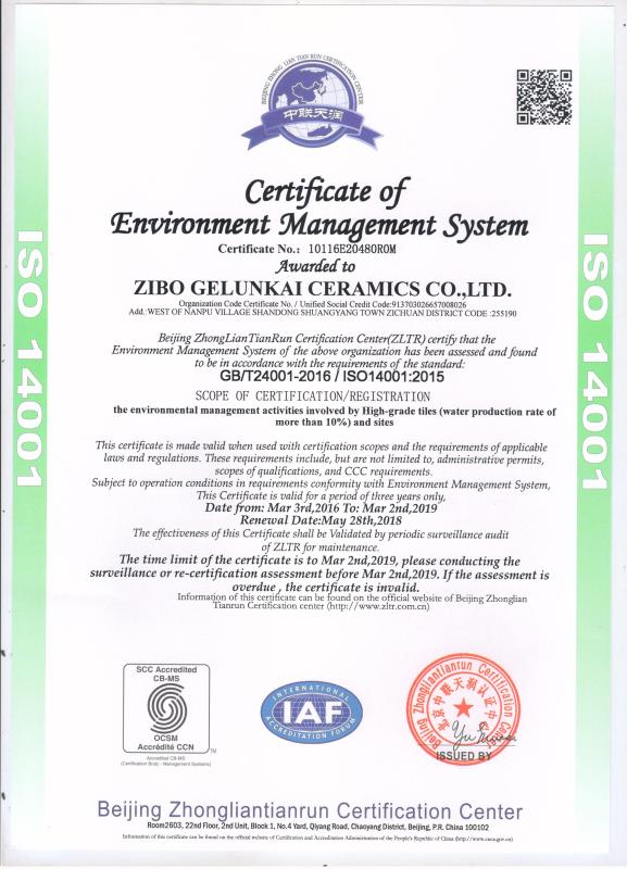 ISO14001 - Shandong Gelunkai Ceramics Co., Ltd.