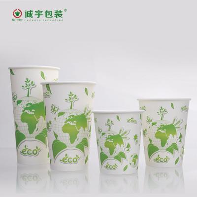 China PLA Disposable Biodegradable Cup for Coffee Mug Tea Cup Manufacturer Wholesale ODM/OEM Single Wall Compostable Paper Containers for sale