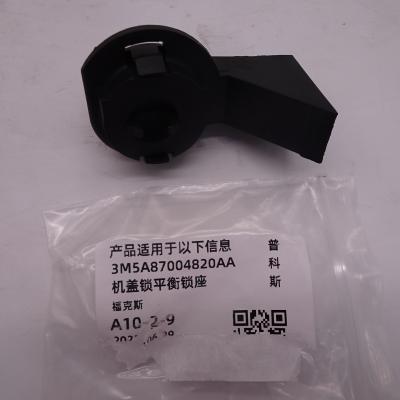 中国 3M5A87004820AA Ford Cover lock Balance lock seat Focus matching 3M5A87004820AA 販売のため