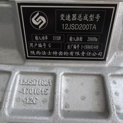 Κίνα Used In Shantui Gearbox Black Long Warranty Period Wuling Hongguang S Gearbox προς πώληση