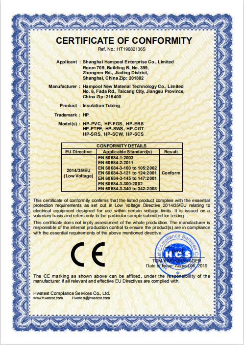 CE - Shanghai Hampool Industrial Group Co., LTD