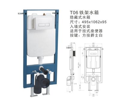 China Modern Coup-wc with Geberit in wall cistern wall hung concealed water cistern toilet cistern fittings for sale